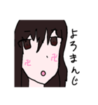 めだかが作ったやつ（個別スタンプ：12）