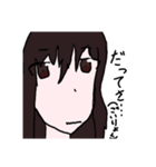 めだかが作ったやつ（個別スタンプ：14）