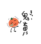 毒舌でネガティブな腐ったミカン（個別スタンプ：11）
