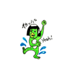 おかっぱYeah！（個別スタンプ：1）