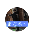 たけち君と愉快な仲間たち（個別スタンプ：15）
