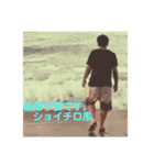 たけち君と愉快な仲間たち（個別スタンプ：16）