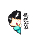 黒髪男子と茶髪男子の日常。（個別スタンプ：7）