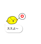 備後弁のレモン吹き出し(冬)（個別スタンプ：15）
