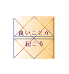 催眠アムシ - いい言令 10 - 受験生用 2（個別スタンプ：24）