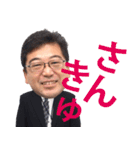PD部の愉快な社員たち（個別スタンプ：8）