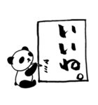 パンダ書道 for マミ（個別スタンプ：5）