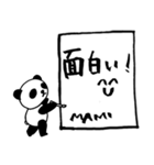 パンダ書道 for マミ（個別スタンプ：10）