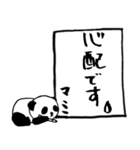 パンダ書道 for マミ（個別スタンプ：22）