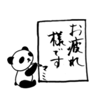 パンダ書道 for マミ（個別スタンプ：39）