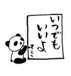 パンダ書道 for マミ（個別スタンプ：40）