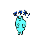 OMAスタンプ 2（個別スタンプ：9）