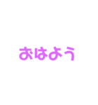 文字のみです。（個別スタンプ：1）