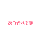 文字のみです。（個別スタンプ：2）
