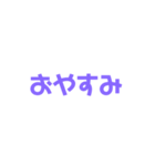 文字のみです。（個別スタンプ：3）