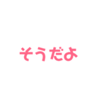 文字のみです。（個別スタンプ：7）