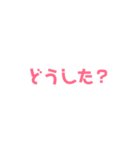 文字のみです。（個別スタンプ：8）
