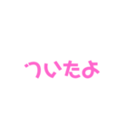 文字のみです。（個別スタンプ：9）
