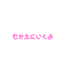 文字のみです。（個別スタンプ：10）