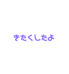 文字のみです。（個別スタンプ：11）
