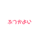 文字のみです。（個別スタンプ：14）