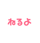 文字のみです。（個別スタンプ：16）