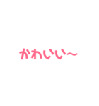 文字のみです。（個別スタンプ：17）