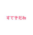 文字のみです。（個別スタンプ：18）
