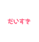 文字のみです。（個別スタンプ：19）