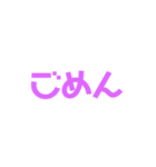 文字のみです。（個別スタンプ：21）