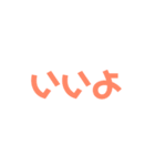 文字のみです。（個別スタンプ：22）