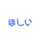 文字のみです。（個別スタンプ：23）