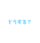 文字のみです。（個別スタンプ：24）