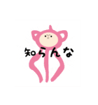 エントランズ（個別スタンプ：5）