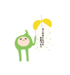エントランズ（個別スタンプ：16）
