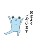 かえるの師匠と弟子（個別スタンプ：1）