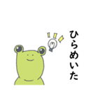 かえるの師匠と弟子（個別スタンプ：9）