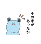 かえるの師匠と弟子（個別スタンプ：10）