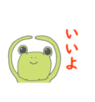 かえるの師匠と弟子（個別スタンプ：11）