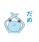 かえるの師匠と弟子（個別スタンプ：12）