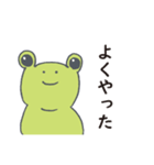 かえるの師匠と弟子（個別スタンプ：14）