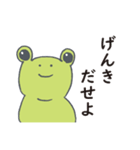 かえるの師匠と弟子（個別スタンプ：17）