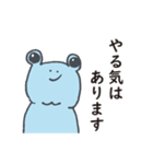 かえるの師匠と弟子（個別スタンプ：19）