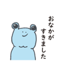かえるの師匠と弟子（個別スタンプ：20）