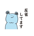 かえるの師匠と弟子（個別スタンプ：21）