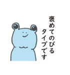 かえるの師匠と弟子（個別スタンプ：22）