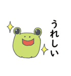 かえるの師匠と弟子（個別スタンプ：23）