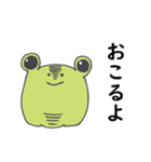 かえるの師匠と弟子（個別スタンプ：24）
