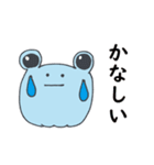 かえるの師匠と弟子（個別スタンプ：25）