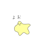 乏しいマヨネーズ（個別スタンプ：1）